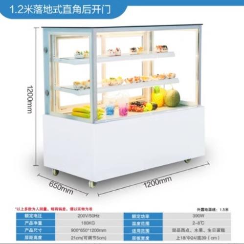 蛋糕展示柜冷藏商用风冷小型甜品西点冰箱奶茶店水果保鲜冰西点柜