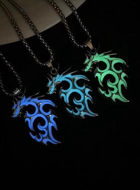 夜光火焰龙狼王项炼土酷男女ins个性蹦迪吊坠嘻哈设计感夜光吊坠