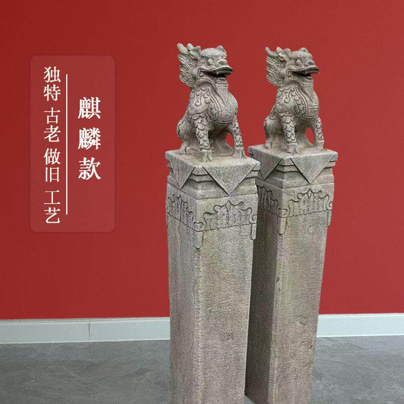 石雕拴马桩狮子貔貅麒麟金蟾青石彷古做旧石柱子新中式装饰栓马石