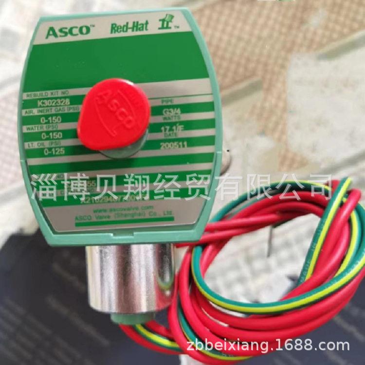 美国ASCO两位两通电磁阀K302328/X210294677001F6原装正品