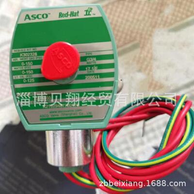 美国ASCO两位两通电磁阀K302328/X210294677001F6原装正品