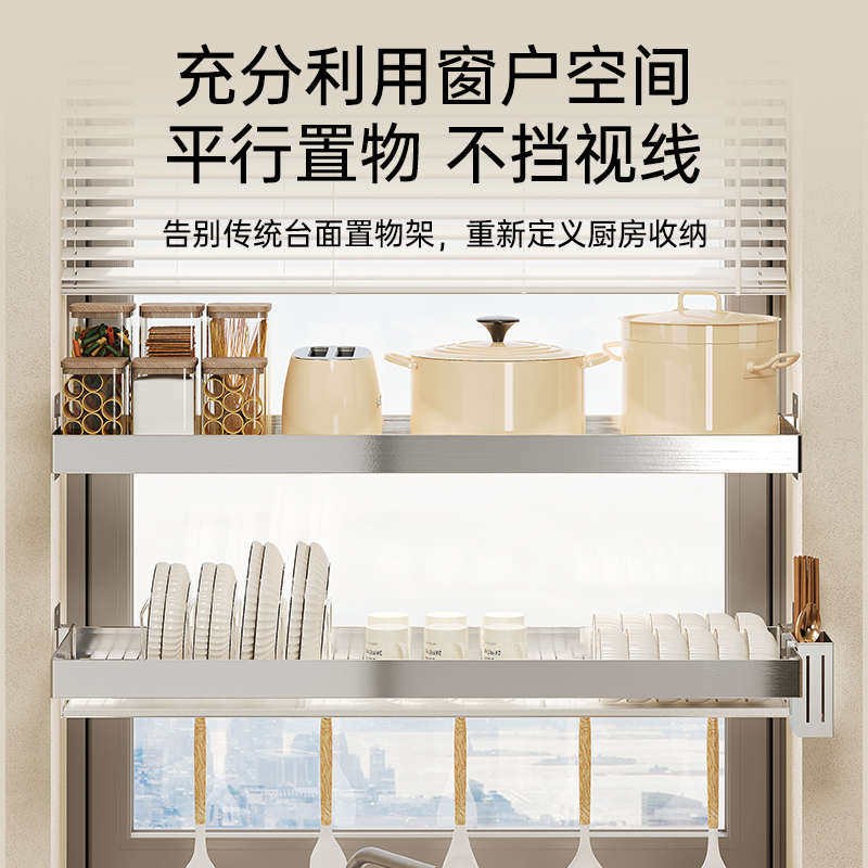 不锈钢壁挂架架锅式碗盘窗户304厨房放碗碟物架具窗台置收纳沥水