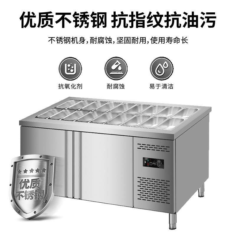 沙拉槽水吧台426冷藏铜茶小菜冰箱奶保鲜开柜水果捞展示柜管制冷