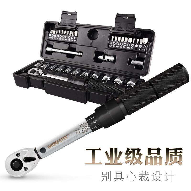工业级自行车2-20Nm预置式扭力扳手套装可调力矩扭矩扳手套筒