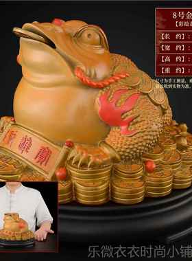 新款黄客铜金蟾摆件招金蝉足店三铺财开业礼品厅办公室装饰大号金