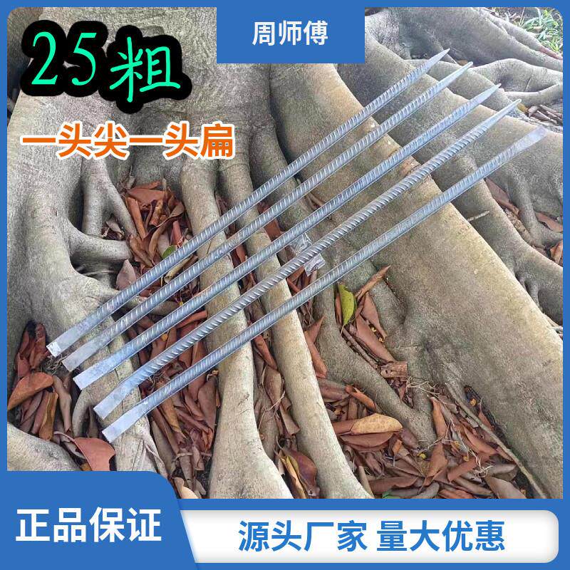 周师傅25粗镙纹钢撬棍 撬杠 铁笔 采石钢钎 修路撬石头拆木箱工具