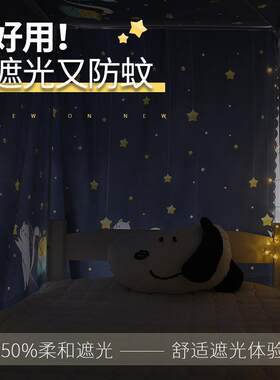 学生下other宿舍一体式床帘女寝.米两用室蚊帐风上铺通用