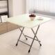 桌子折叠桌餐桌家用4人小桌子吃饭简易2人宿舍可携式 可折叠小方桌