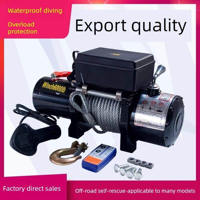 电动绞盘24v电动绞盘12v电动绞盘室外吊运机越野绞盘车载绞盘起重