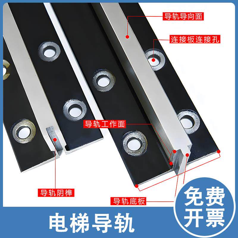 电梯导轨 机加工T型T75 T78 T89 T90 T114 T127 T140空心导轨TK5A