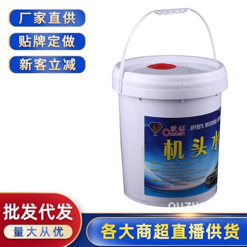 欧钻 汽车发动机 清洗剂清洁 机头水漆面清洗油污虫胶清洁剂
