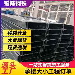 热浸锌钢带Q235B檩条160*70*20*3.0幕墙工程用275克锌层C型钢
