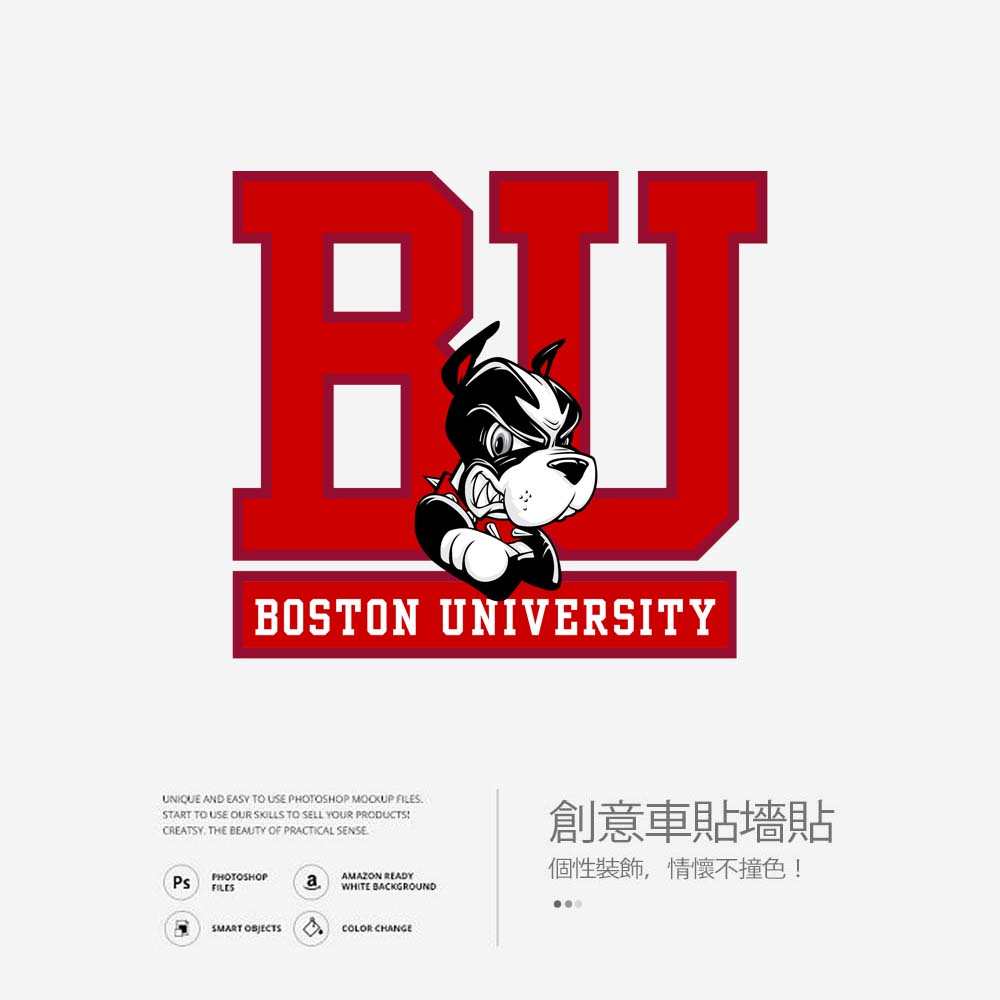 Boston波士顿大学墙贴办公室玻璃贴纸装饰个性创意车贴咖啡定制