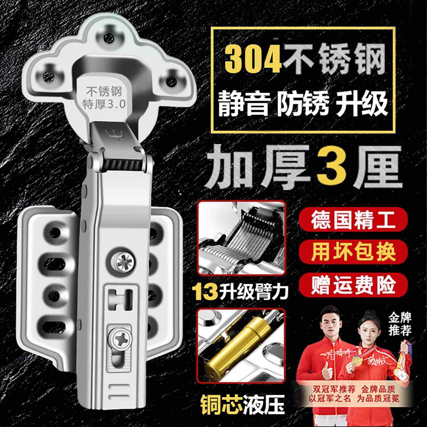 铰炼304不锈钢衣柜飞机铰炼中弯弹簧阻尼缓冲门铰牛头整体橱柜门,基础建材,铰链,淘宝优惠券,粉丝福利购,淘宝优惠卷