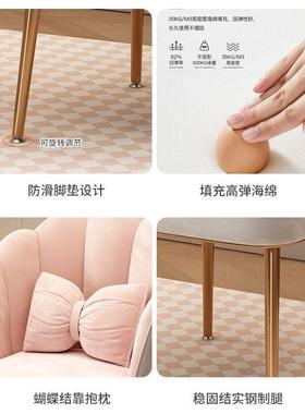 化妆椅网简约卧红凳子靠背女生室LFA梳妆台美甲椅奢椅子家用轻花