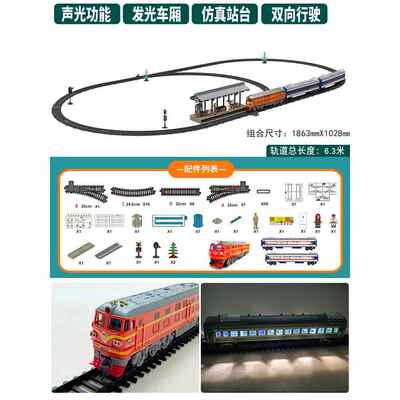 正品绿皮火动车仿模型n车比例真东风4b内燃机车车轨道玩具老火车