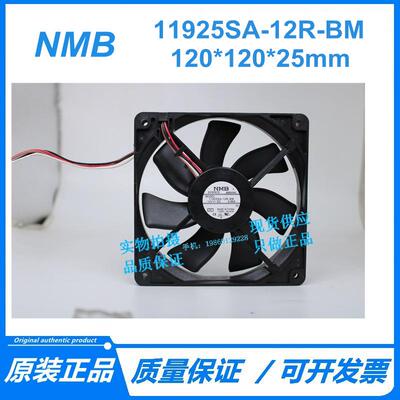 原装 11925SA-12R-BM 12025 12V 0.86A NMB 12CM 4线 大风量风扇