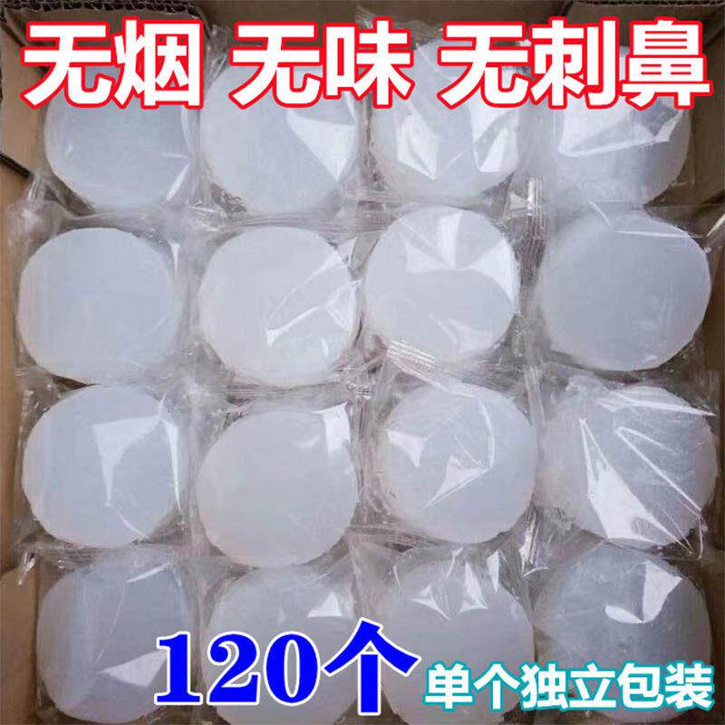 酒精块酒店固体酒精蜡固态燃料家用干锅火锅耐烧引火木炭烧烤