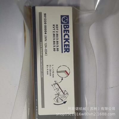 贝克真空泵石墨片90133000004 KVT3.80碳精片 KVT3.60甩片 刮片