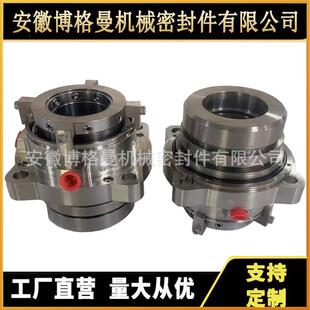ZVBRD-4机械密封 集装式机械密封工 污水处理3化泵机神通博格械密