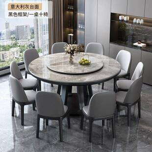 3215形带盘实 转高端岩板桌椅组现代简合约小户餐型家用轻奢圆qzy