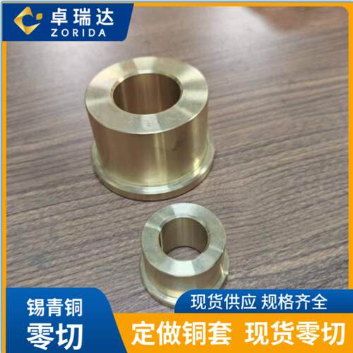 ZCuSn5Pb5Zn5锡青铜板 ZCuSn10P1国标锡青铜棒 锡青铜管 定制铜套