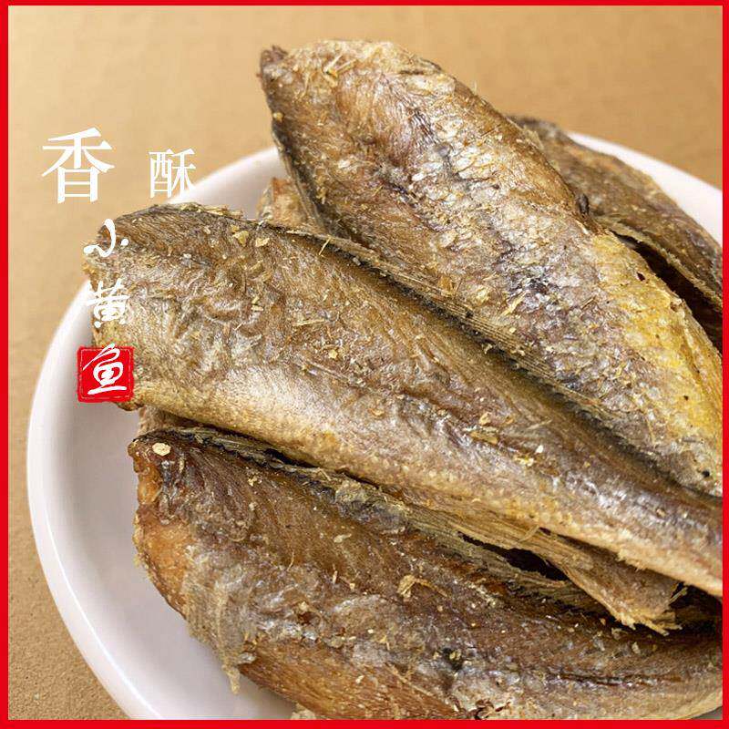 500G大包装即食黄鱼酥香酥小即食鱼零食