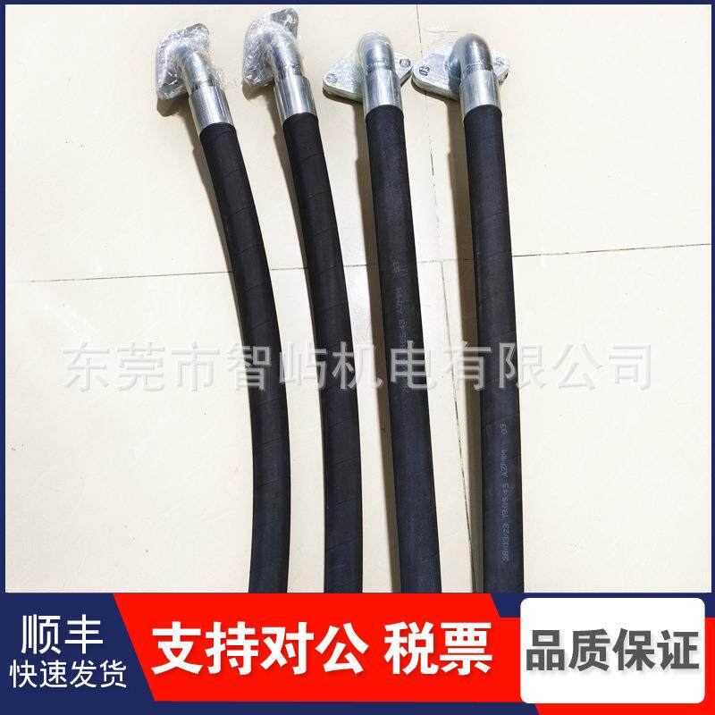 英格索兰空压机进气软管92528165高压油管液压软管管接头配件
