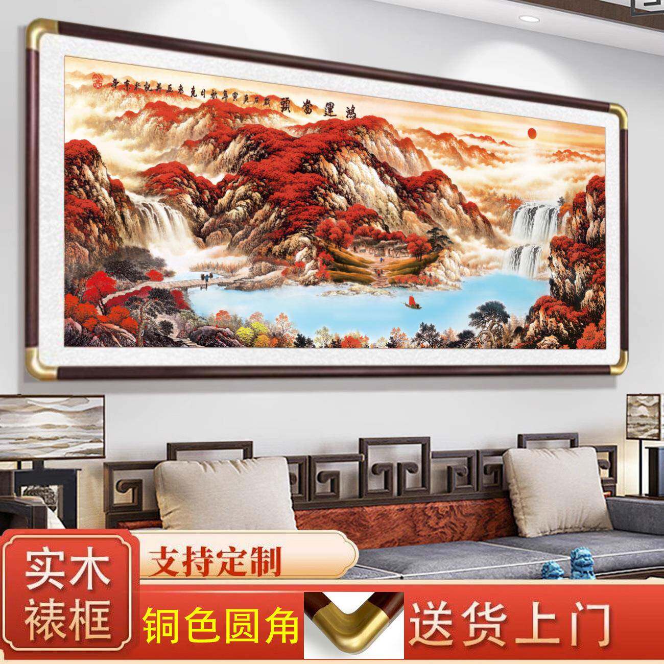 发鸿运当头客国画山水风景画山图办公室靠字画挂JJ917926画厅装饰