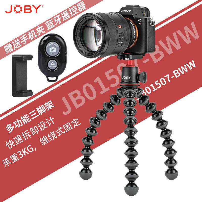 Joby宙比JB01502 01503 01505 01507 01508单眼微单眼相机相机手