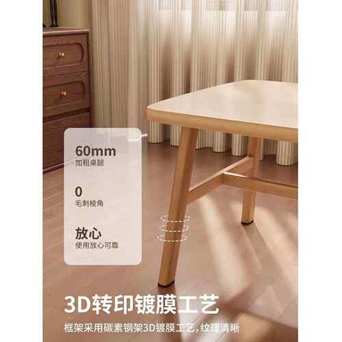 餐桌家用小户型轻奢现代简约长方形餐饮商用桌椅吃饭桌子出租房用