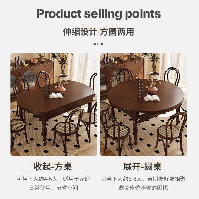 中古风实木餐桌椅可伸缩折叠变圆小户型胡桃木色美式法式复古饭w&