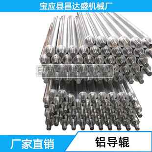 数控车制 专业生产车槽铝导辊 铝导轮铝辊轮动静平衡