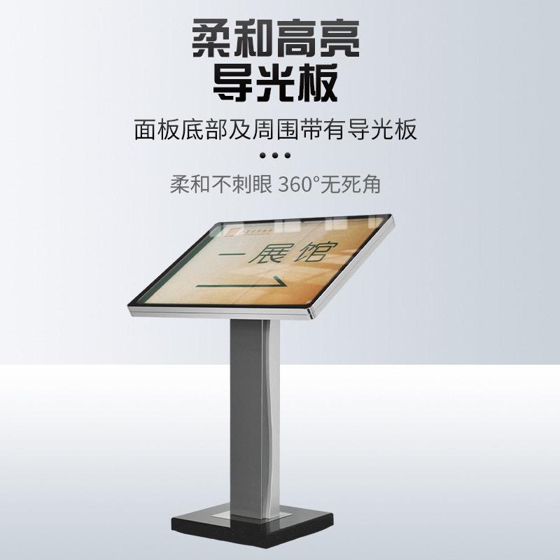 落地式导向牌楼层索引牌总平图酒店大厅指示牌索引台引导牌导视牌