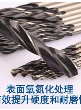 52230达13--521860mm件套世6麻花钻5耐磨..8直柄