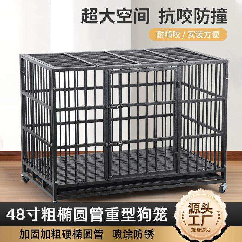 现货家用大中小型犬宠物围栏猫狗笼子拉布拉多金毛钢管加粗厚铁笼