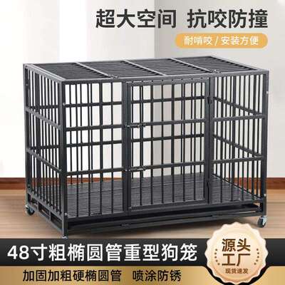 现货家用大中小型犬宠物围栏猫狗笼子拉布拉多金毛钢管加粗厚铁笼