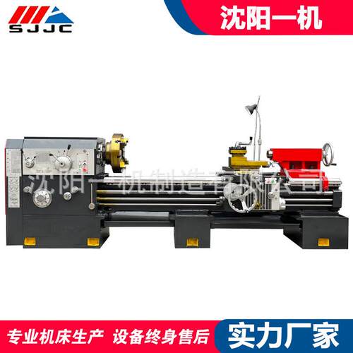 厂家直供CW6180*2000普通车床卧式机床CW6180B大型车床沈阳车床
