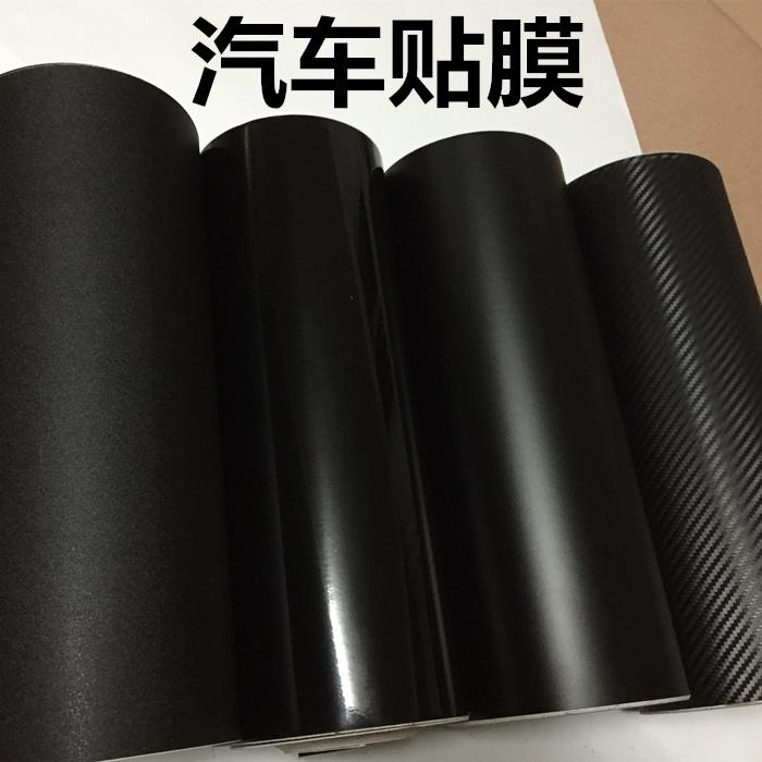 汽车改色膜全车防水贴膜 碳纤维引擎盖贴纸车顶亮黑天窗膜车身贴