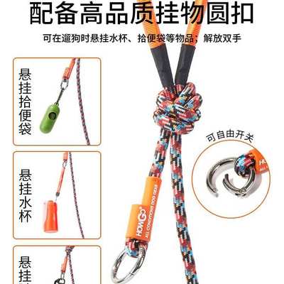 howgo双扣牵引绳 狗绳泰迪金毛拉多狗绳遛狗绳子链小中大型犬宠物