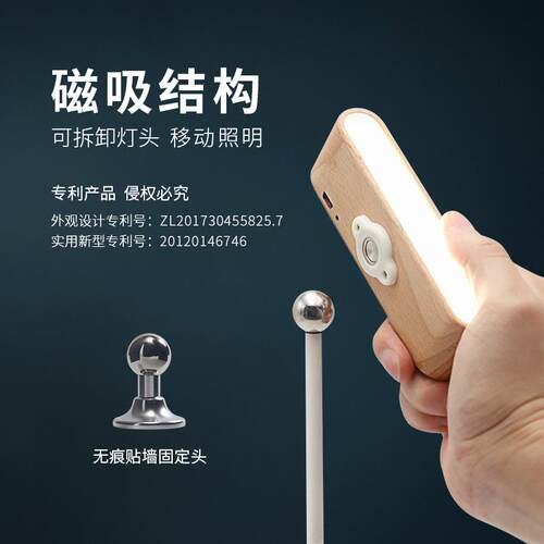 极简实木小台灯充电床头灯磁吸壁灯创意礼品台灯学生寝室电脑桌灯