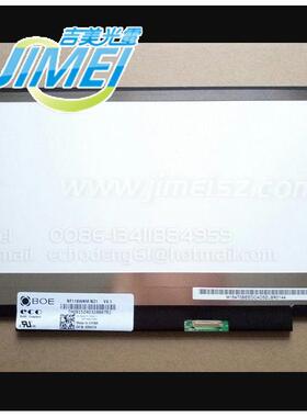 N116BGE-E32 NT116WHM-N41 LP116WH6-SPB1超薄11.6寸液晶显示屏幕