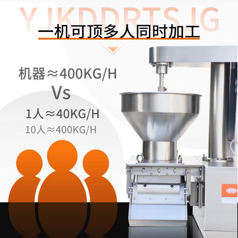 大型自动鱼饼成型机多功能肉饼虾条加工机器鱼豆腐加工设备商用