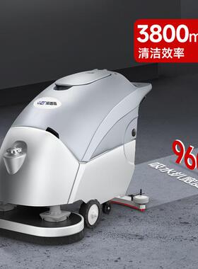 欧智帝电自走手推地洗地机商式用IXJ工业动车间商场拖地扫洗吸拖