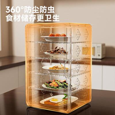 家遮物用多层透明防尘保温菜罩尘罩冬70季剩菜房罩餐桌厨食收纳盒