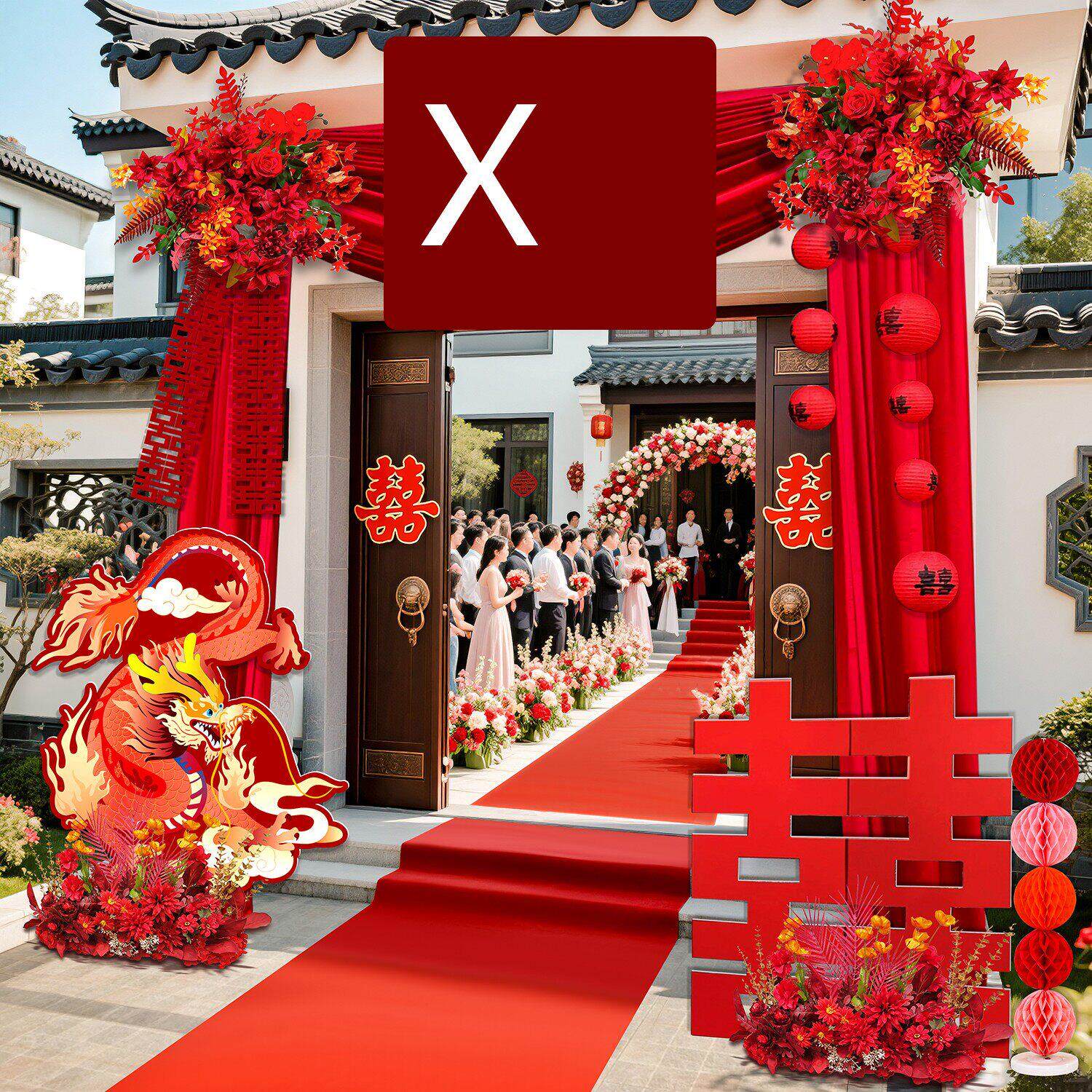 结婚拱门庭院大门装饰农村院子布置别墅布幔订婚喜字拉花红色灯笼