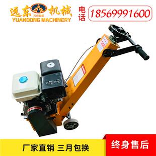 手扶式250型混汽拉油凝土面铣刨机 手推式水泥沥青路公路地面毛机
