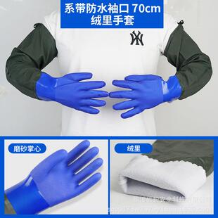 收网杀鱼防水手套水产专用防水套袖下网防冻厨房女士工业挂胶洗碗