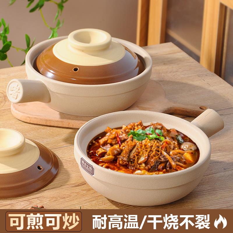 砂锅啫啫煲广式小砂锅耐高温家用煲仔饭沙锅商用专用单柄干烧沙煲