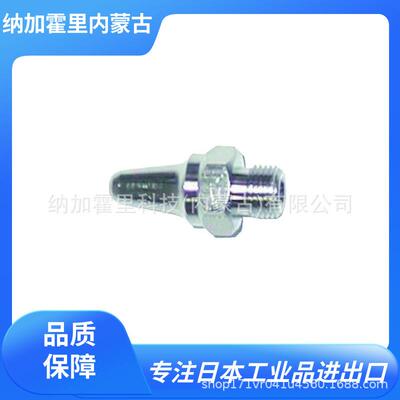 KINKI劲力喷嘴K-601-3NK-601-5NK-601R-0NK-605-0AN
